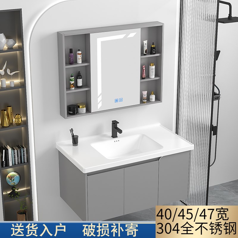 304不锈钢浴室柜简约40宽超窄洗脸洗手盆柜L组合卫生间洗漱台45cm