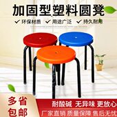 塑料圆凳子颜色齐全无尘室工作椅防静电椅子铁脚工厂车间专用凳子