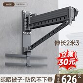 德国ZP晾衣架折叠阳台伸缩家用隐形壁挂户外晒被神器室内晾衣杆