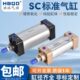 285 255 265 275 290 260 300 295 标准气缸SC63 270 280 305