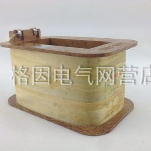 MQ1-5151 牵引电磁铁线圈 人民线圈厂 25公斤 25kg 250N