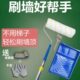 乳胶漆羊毛滚筒刷伸缩杆涂料刷墙工具无死角油漆专用刷子不掉毛
