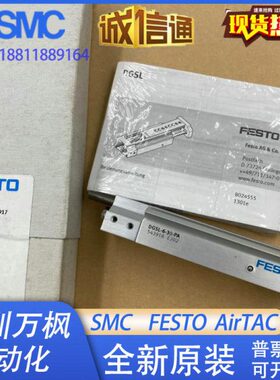 FESTO气缸DGSL-4-6-8-10-12-16-20-25-30-40-50-80-C-PA-P1A-Y3-E