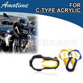 适用马R1250GS R1200GS ADV水鸟大灯保护罩保护盖灯罩配件