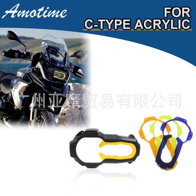 适用马R1250GS/R1200GS ADV水鸟大灯保护罩保护盖灯罩配件