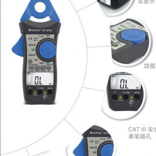小电流测试仪字万用表频率电容钳形870K漏电测试仪暗电检测仪手持