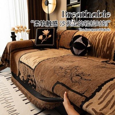 复古沙发巾2024新款轻奢高级感四季通用沙发毯一整张全盖沙发盖布,居家布艺,沙发垫,淘宝优惠券,粉丝福利购,淘宝优惠卷