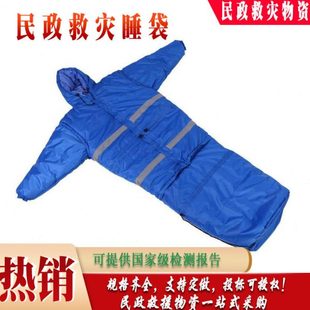 野外登山露营防寒大衣民政救灾睡袋冬季加厚保暖防风睡袋带袖子