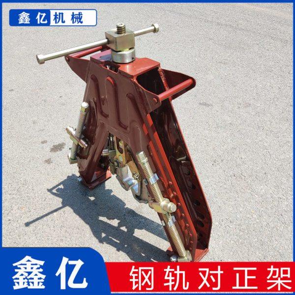 铝合金对轨架人形对正架铝热焊接设备养护机具五金件,五金/工具,其它工具,淘宝优惠券,粉丝福利购,淘宝优惠卷