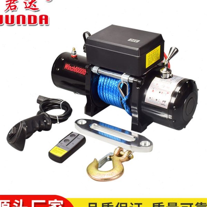 电动绞盘12fv车载小吊机24v电葫芦卷扬机越野汽车牵引自救拖车绞