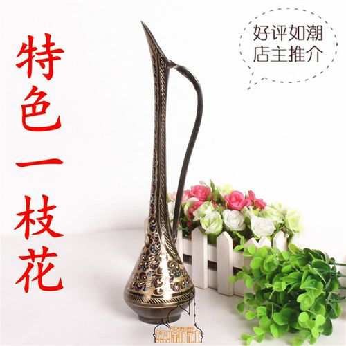 巴基斯坦铜器手工精雕一枝花瓶特色手工复古M家居金属摆设细颈花