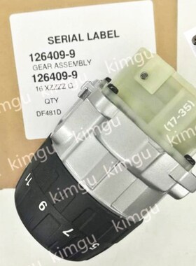 牧田12a6409-9用于牧田DDF481 DDF481Z XFD07变速箱