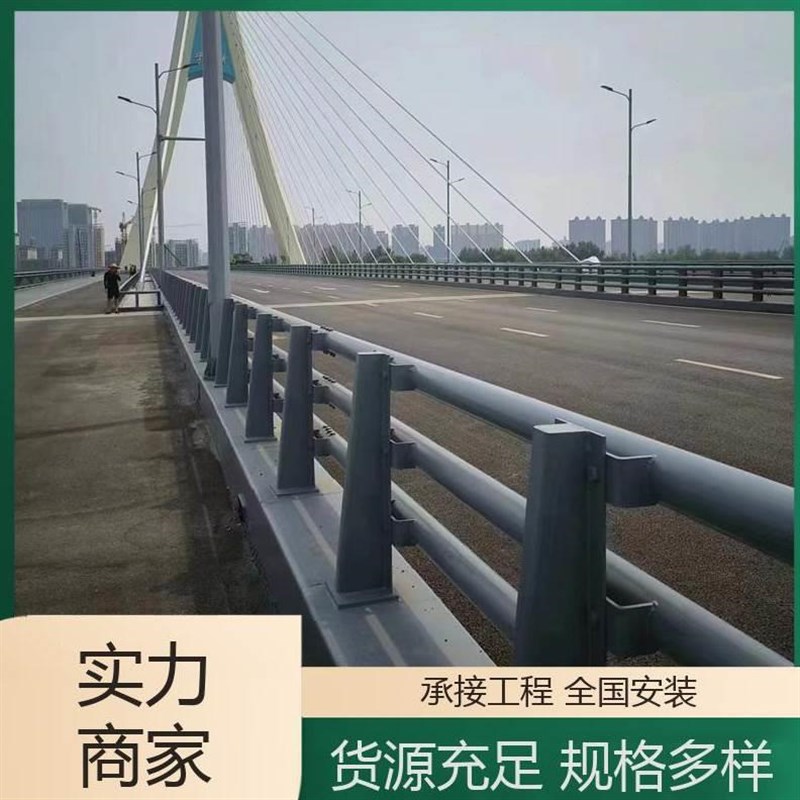 桥梁光覆合防撞立柱不锈钢护栏铝合金管护M栏护栏护栏灯河道护栏