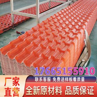 中式仿古瓦加厚塑胶瓦asa合成树脂瓦片屋顶盖板别墅建筑屋面瓦