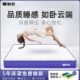 眯猫床垫软垫家用席梦思1米5记忆棉弹簧海绵床垫子硬垫定制加厚