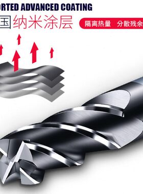 进口60A材质4刃钨钢铣刀巴尔查斯涂层CNC加工中心铸铁304不锈钢