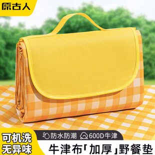 原古人野餐垫防潮垫加厚户外露营地垫草坪垫子野外春游草地铺垫