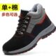 钢包头防砸防刺穿工地耐磨工作老保 男防寒保暖加绒棉鞋 冬季 劳保鞋