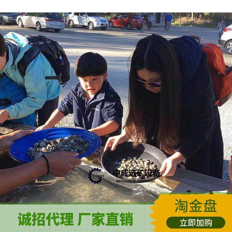 PP塑料选矿淘金盘手工淘金盘筛金沙盆筛金工具14寸U沙金分离塑料