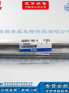 CDJ2D10-150Z-B 气缸/标准型:杆双作用 满额包邮