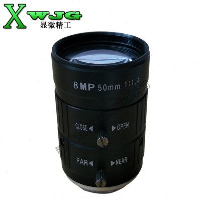 工业相机镜头 高清800万像素 手动光圈 C口 50mm/75mm定焦镜头,五金/工具,工业镜头/远心镜头,淘宝优惠券,粉丝福利购,淘宝优惠卷