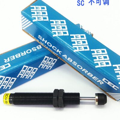 CEC油压缓冲器SC2020-1/SC2030-2/SC2050/2525/40/2550/80-1-2-3