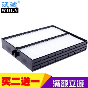 适配起亚远舰现代老款圣达菲宝利格老款索纳塔空调滤芯汽车滤清器