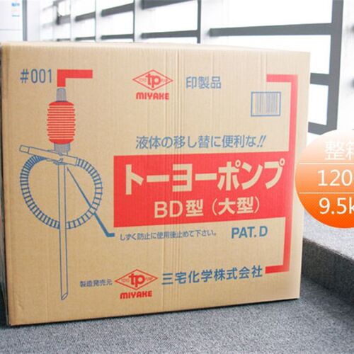 TOYO日本三宅东洋小油抽TP-001手动塑料小号抽油器自吸抽油管水泵