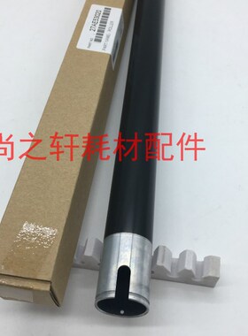 适用于 美能达BH 163V 7516V 7616V 2011原装定影上辊 上轴加热辊