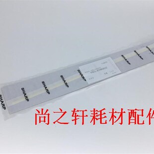2348 3158 夏普2048 密封条 3148 显影 2648 挡粉片 2658
