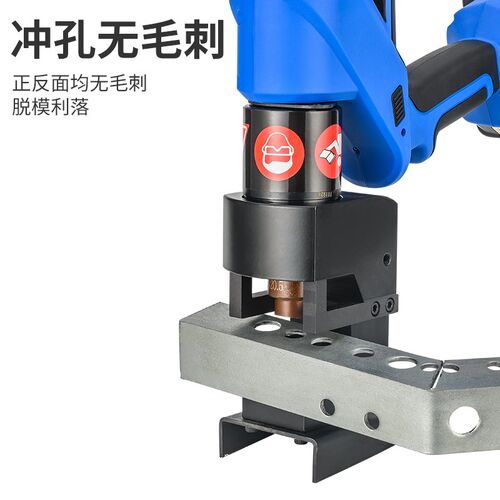 充电便携式液压冲孔机EZ-1220角铁角钢打孔器电动小型铁板开孔机