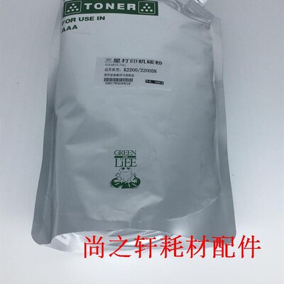进口 适用 K2200ND 复印机碳粉 1000克(可加粉5次) 粉盒专用墨粉