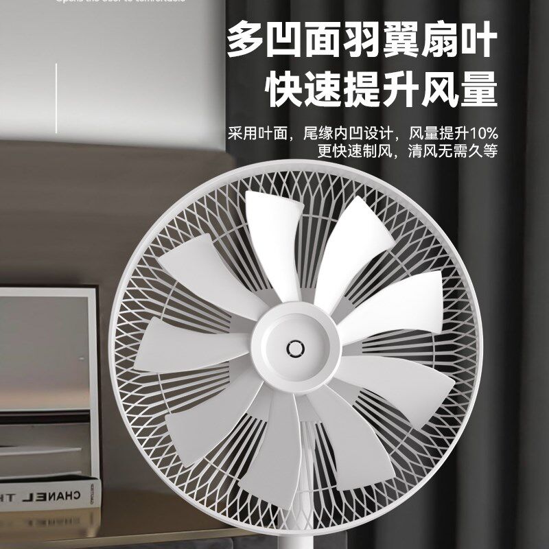 奥克斯落地扇家用音轻风扇客厅宿舍节能遥控台立式七叶大风摇头扇