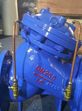 JD745X-10/16多功能水泵控制阀DN50 65 80 100 125 150 200 250