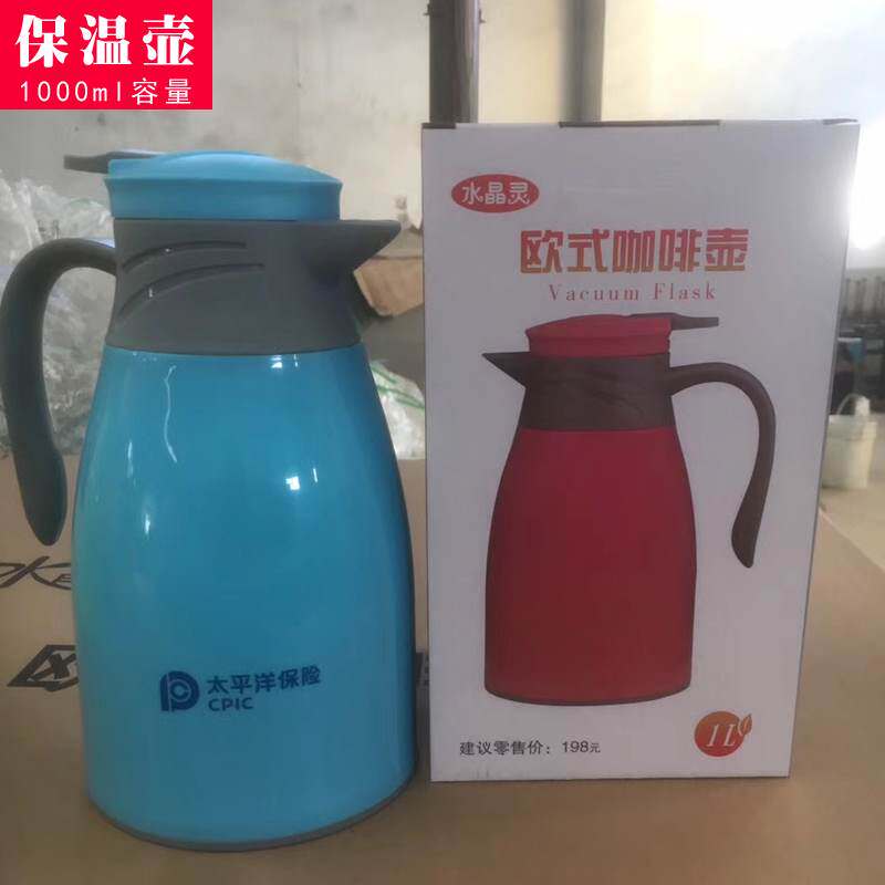 公司店铺活动搞小批發商务美容院开业礼品特价实用企业送顾客促销