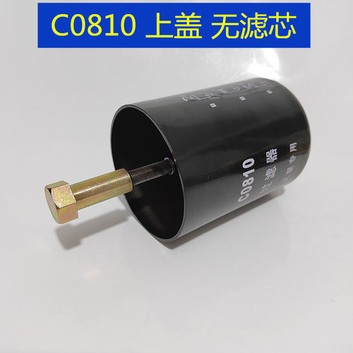 加油机过滤网C0810磁性过器DJ0810A三盈加油机滤芯柴油汽油过滤网