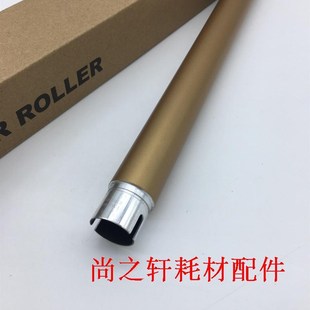 P355D定影上辊 加热上辊 M355d M455DF 定影膜 M455D 施乐原装