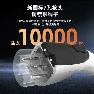 适用吉利几何c/a/apro/e萤火虫便携式充电器枪桩随车充新能源电车