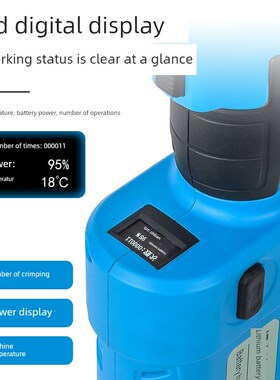 小型可充电电工压接钳Ezm-300便携式电液钳电缆铜嘴压接钳