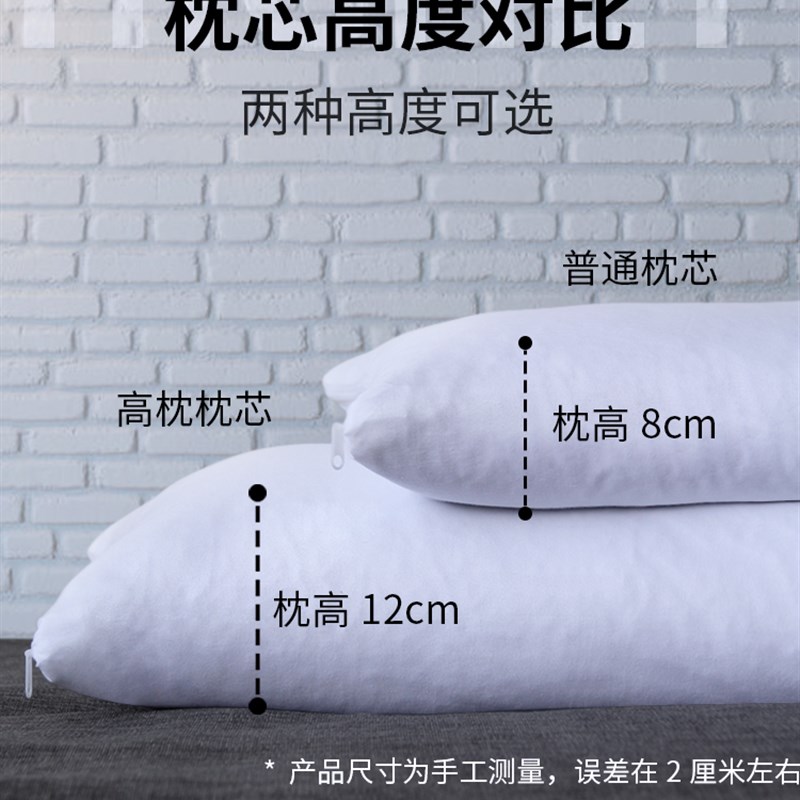 枕头枕芯荞麦护颈椎助睡眠专用夏季家用单人一只装不塌陷男女成人图片