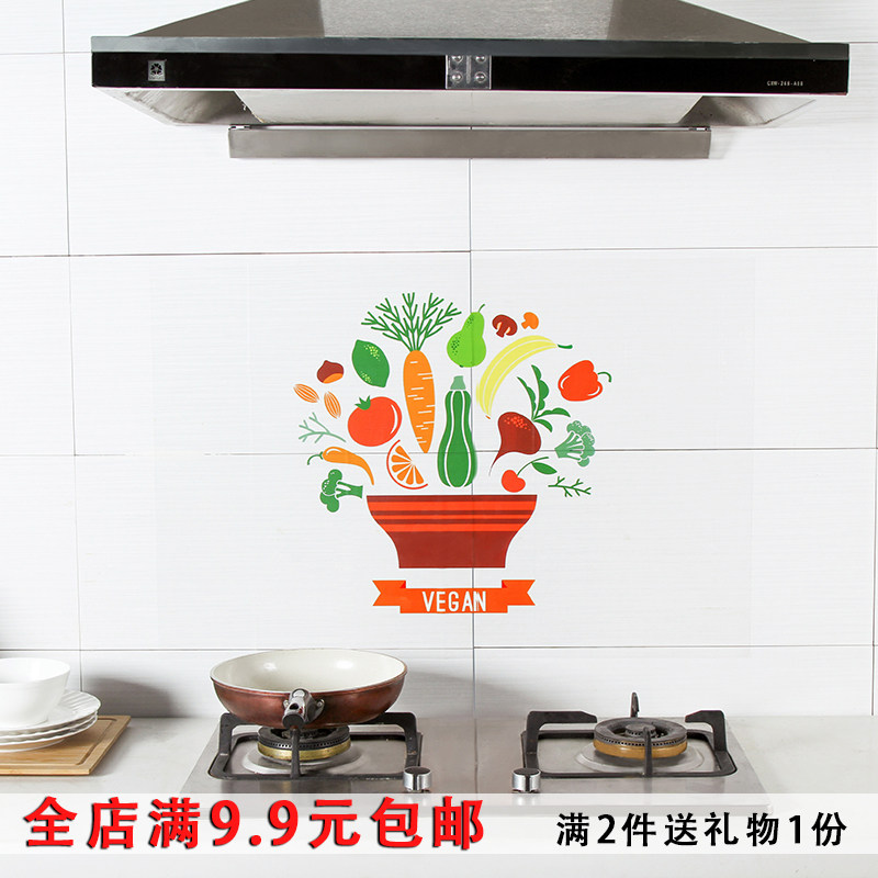 自粘防油贴纸厨房灶台吸油烟机隔油贴画橱柜铝箔贴耐高温瓷砖墙贴