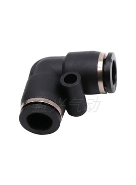 气动精品黑色白色快速接头直角L型二通弯通PV4 PV6 PV8 PV10 PV12
