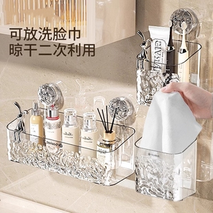 日本吸盘置物架化妆室浴室架子免打孔洗手间洗漱台壁挂墙上收纳层