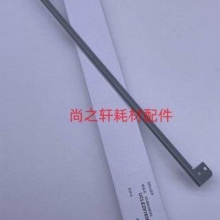 5658 废粉 4608 挡粉片 鼓架刮板 4658 3658 5608 3608 夏普MX