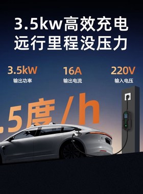 适用于拿铁DHT PHEV充电枪器桩线DHTPHEV便携式随车充新能源汽车