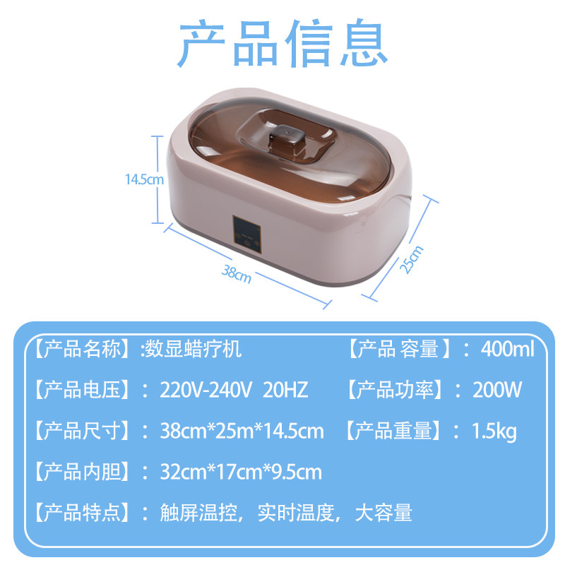 美容院手足蜡疗机4000ml融蜡机护手手膜加热器大是了恒温手膜仪器