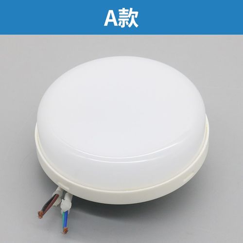 电梯照明灯RY-TH069 070 071 LED嵌入式轿厢照明灯适用东芝配件