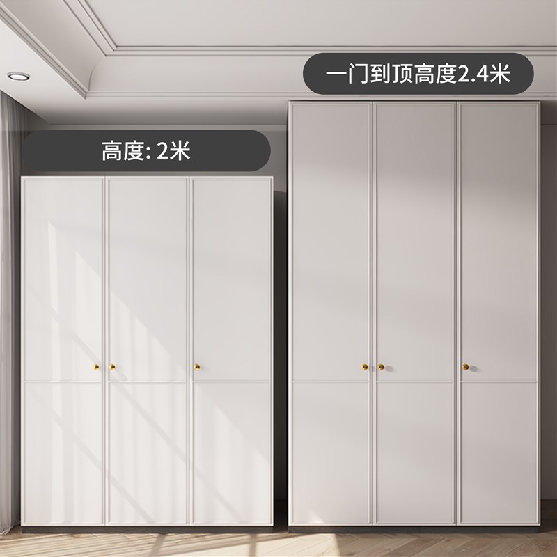 衣柜现代简约奶油风卧室储物柜子法式轻奢家用组合白色收纳大衣橱