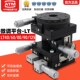 LT60 XYZR轴精密位移平台四轴移动升降微调滑台LTP 125L