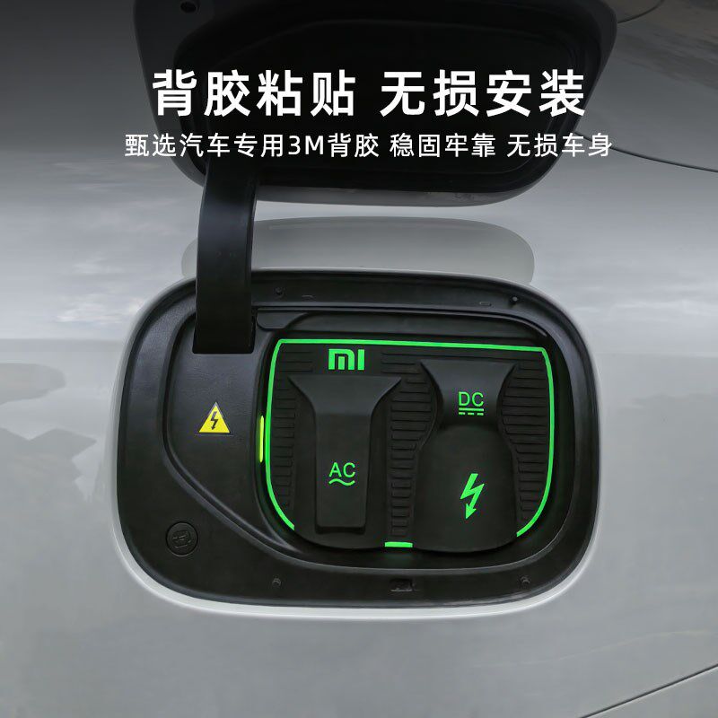 适用于五菱缤果翻盖式充电防水罩防雨罩防尘隐藏挡雨防漏无损改装